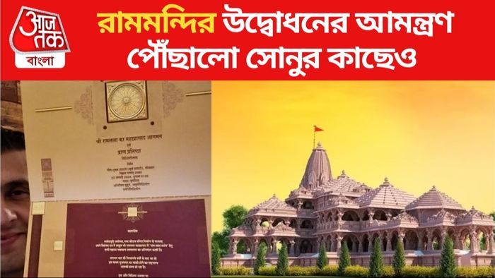 সোনু নিগম