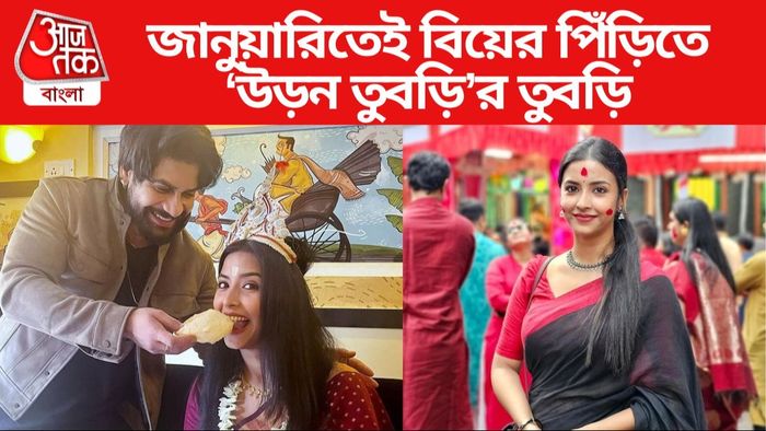 বিয়ে করছেন সোহিনী বন্দ্যোপাধ্যায়