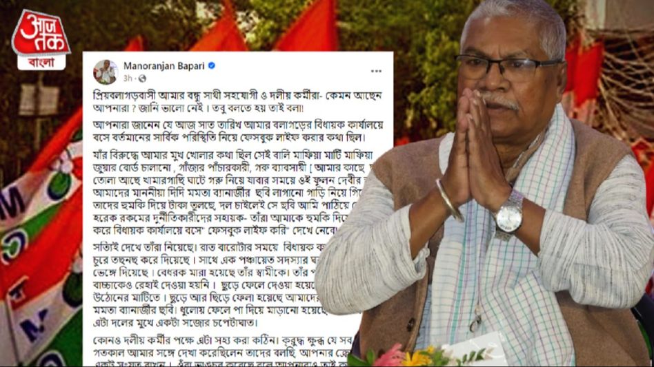 তৃণমূলকে দু'দিন সময় দিলেন মনোরঞ্জন, ব্যবস্থা না নিলে এসপার-ওসপারের হুঁশিয়ারি তৃণমূলকে দু'দিন সময় দিলেন মনোরঞ্জন, ব্যবস্থা না নিলে এসপার-ওসপারের হুঁশিয়ারি