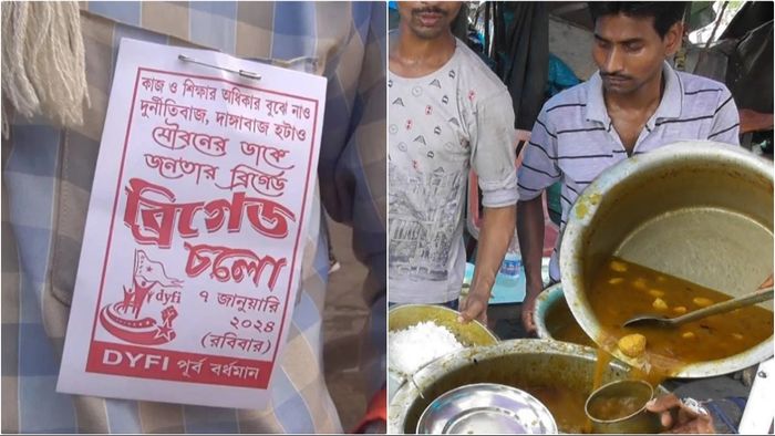 ফাইল ছবি।