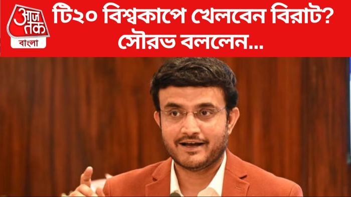 Sourav Ganguly, Virat Kohli