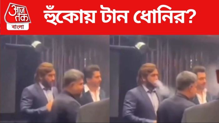 mahendra singh dhoni