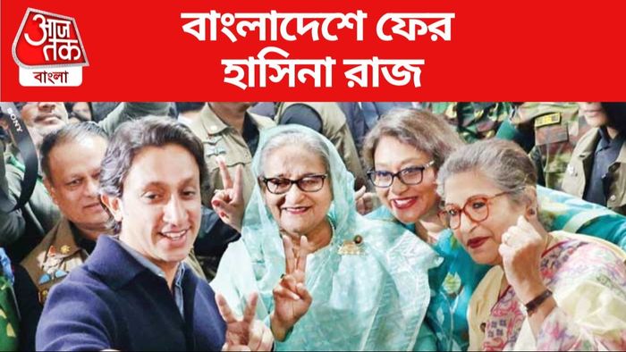 Bangladesh Elections