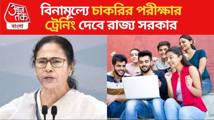 যোগ্যশ্রী প্রকল্প ঘোষণা মমতার