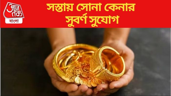 সোনার দাম