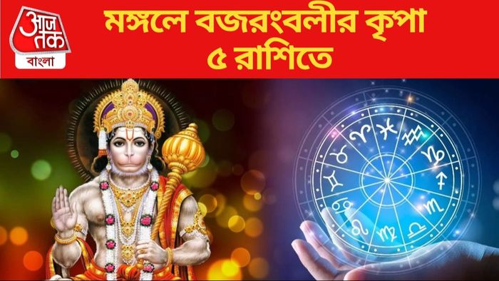 Tuesday 9 January Lucky Zodiac