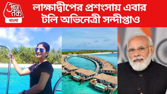 সন্দীপ্তা সেন