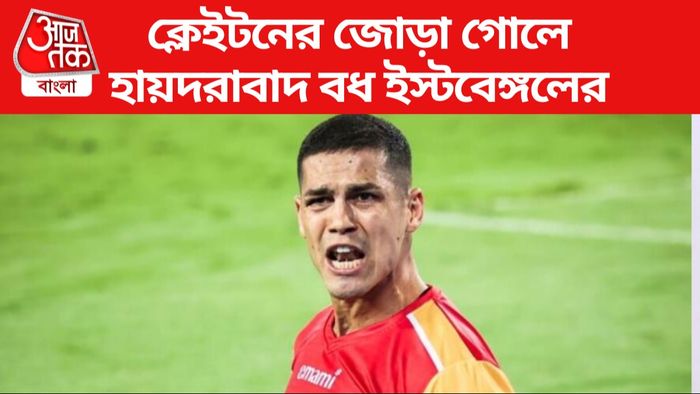 east bengal