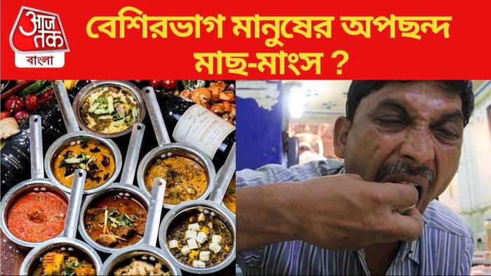 ভারতীয়দের খাদ্যাভাস