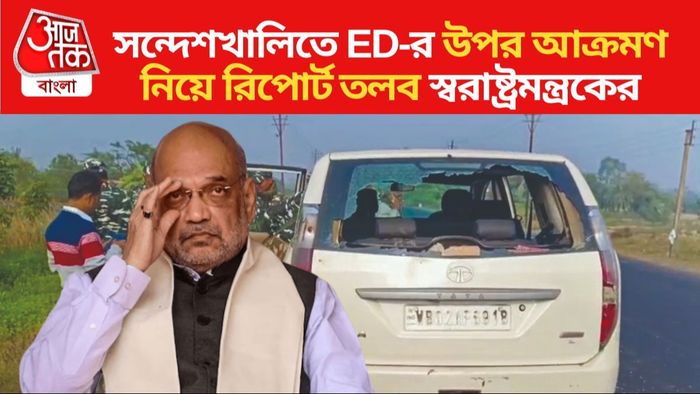 ফাইল ছবি