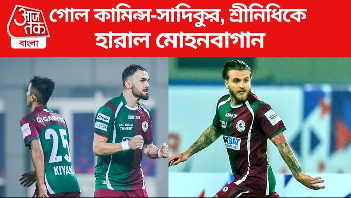 mohun bagan