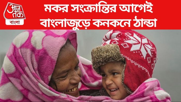 Winter Weather Big Update