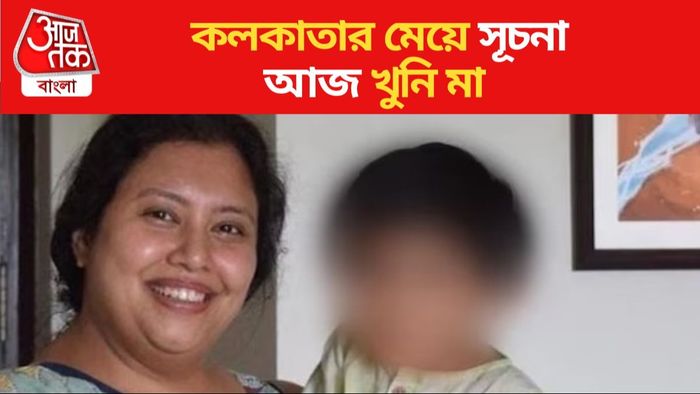 সূচনা শেঠ