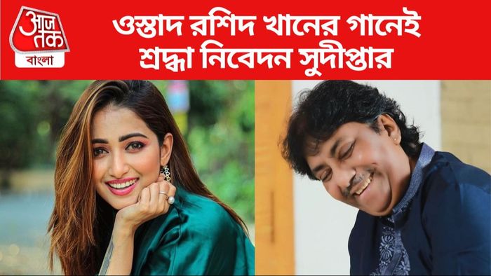 সুদীপ্তা বন্দ্যোপাধ্যায়