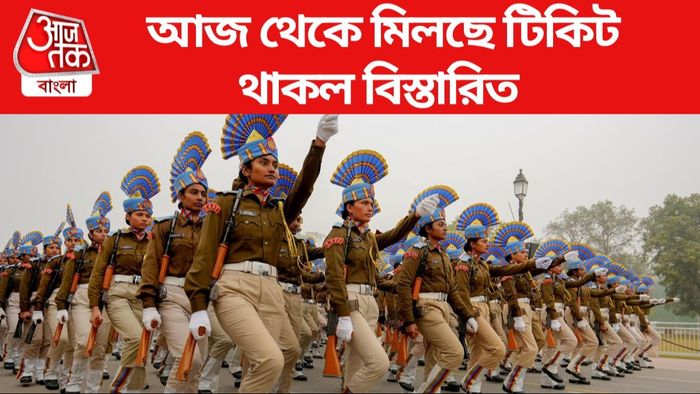 Republic Day Parade 2024