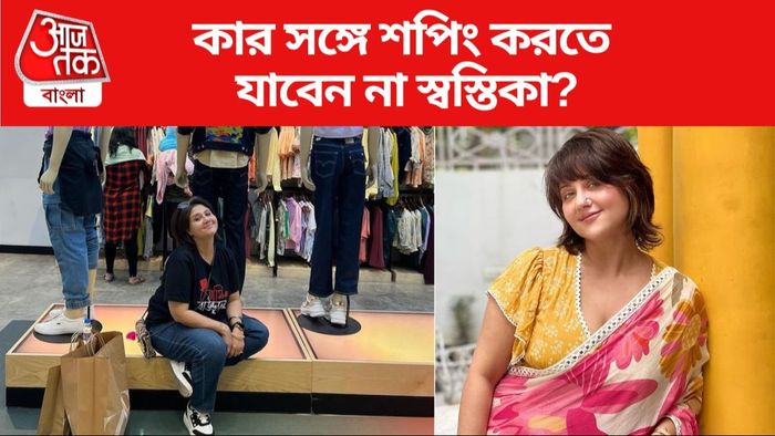 স্বস্তিকা মুখোপাধ্যায়