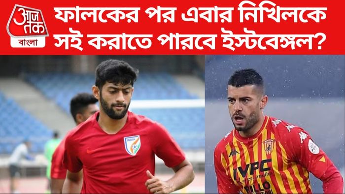 east bengal transfer