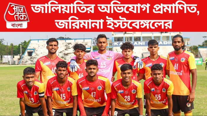 east bengal