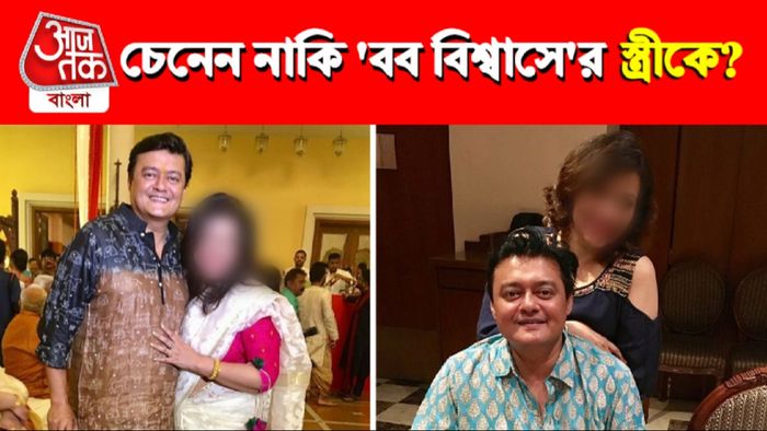 শাশ্বত চট্টোপাধ্যায়ের স্ত্রীকে চেনেন?