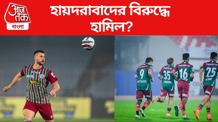 mohun bagan