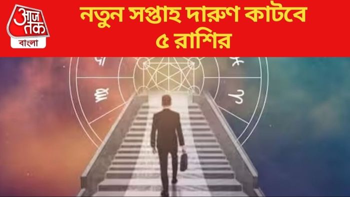 Weekly Lucky Zodiacs