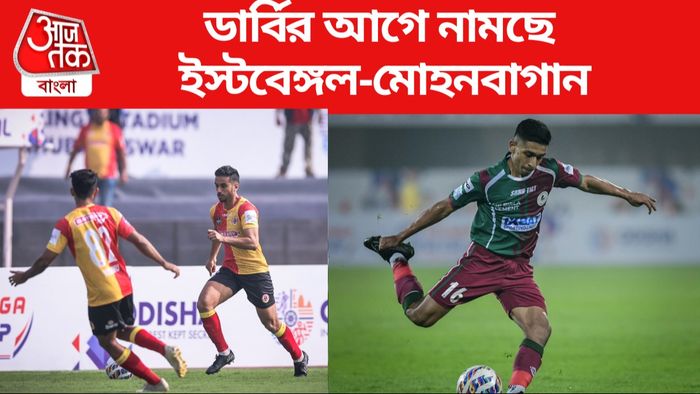 east bengal mohun bagan