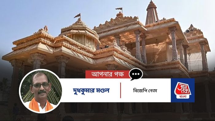 দুধকুমার মণ্ডল