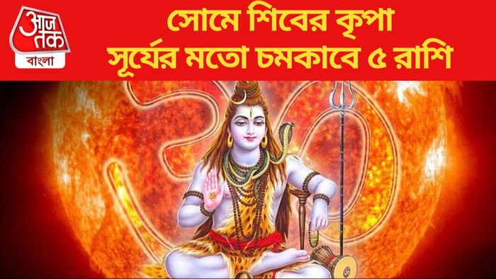 Monday 15 January Lucky Zodiac