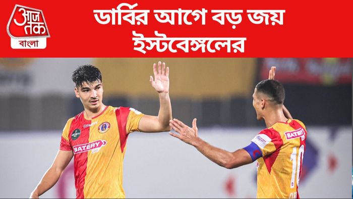 east bengal