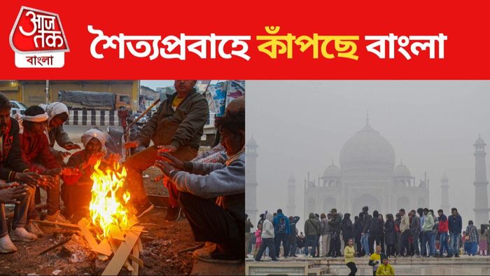 বাংলায় শৈত্যপ্রবাহ