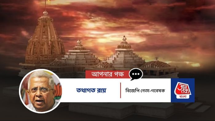 তথাগত রায়