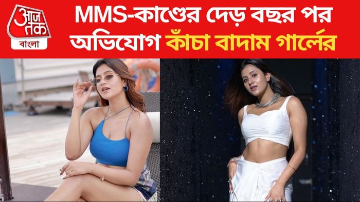 অঞ্জলি অরোরা