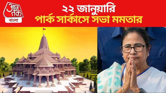 মমতা বন্দ্যোপাধ্য়ায় (ফাইল ছবি)