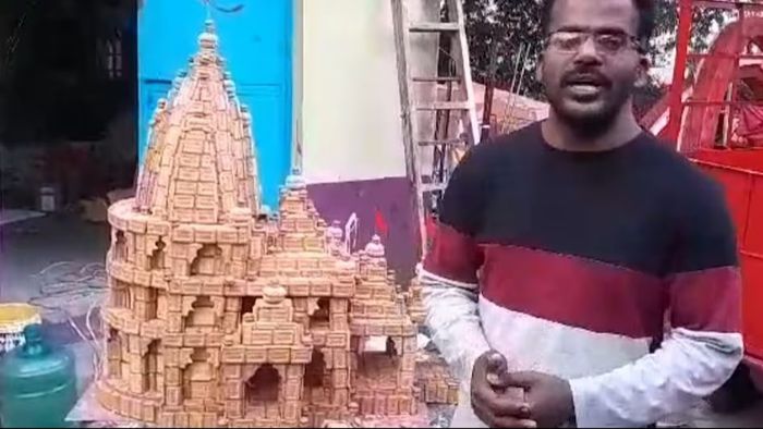 বিস্কুটের রাম মন্দির।