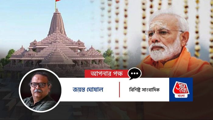 রাম মন্দির ইস্যু