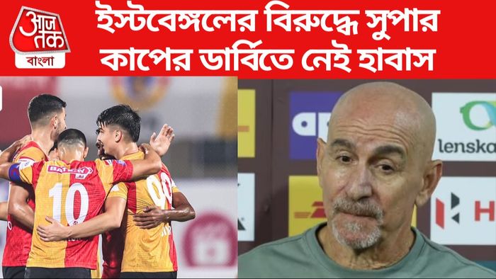 east bengal vs mohun bagan