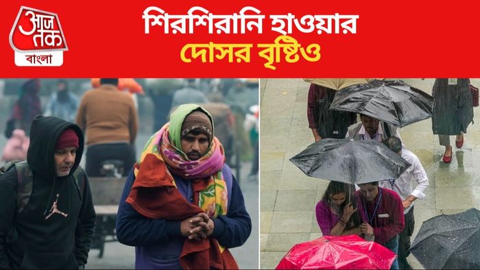 আবহাওয়া