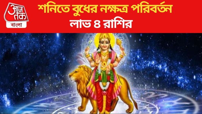 Lucky Zodiac from 20 January