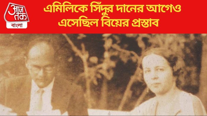 Netaji Subhas Chandra Bose