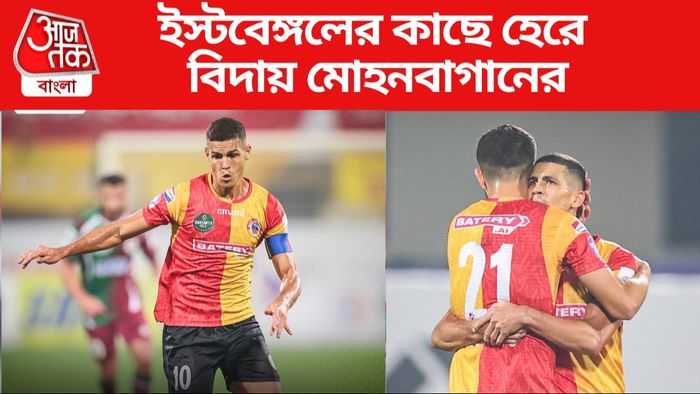 east bengal, mohun bagan, kolkata derby