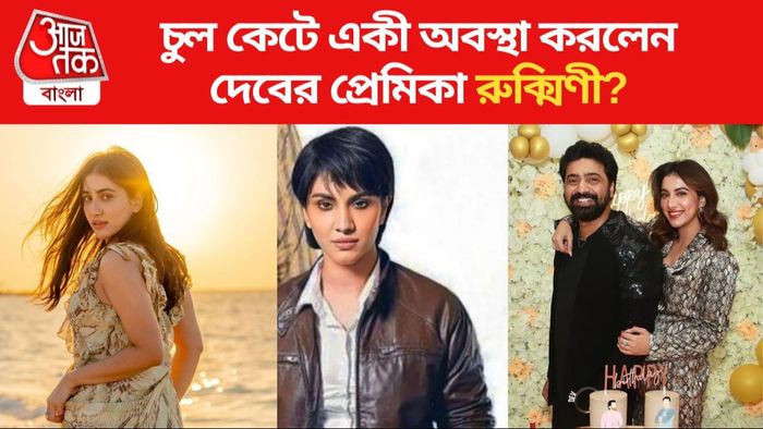 রুক্মিণী মৈত্র