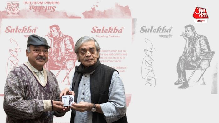 ফাইল ছবি।