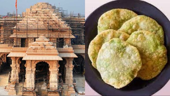 রাম মন্দিরের প্রসাদ