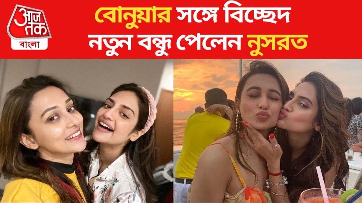 নুসরত-মিমি