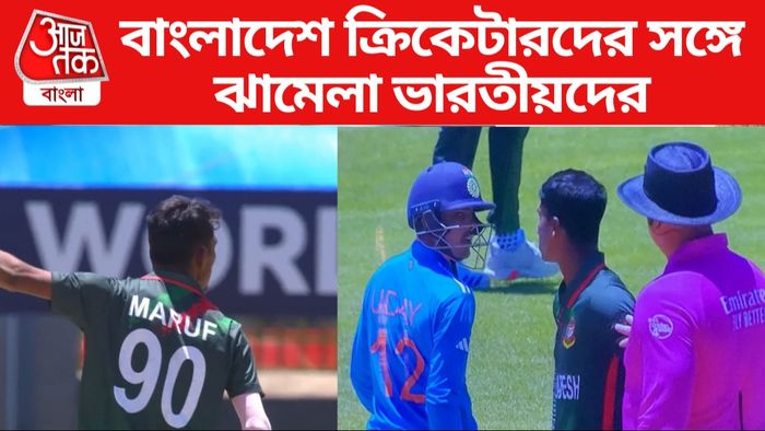 India vs Bangladesh, icc u-19 world cup