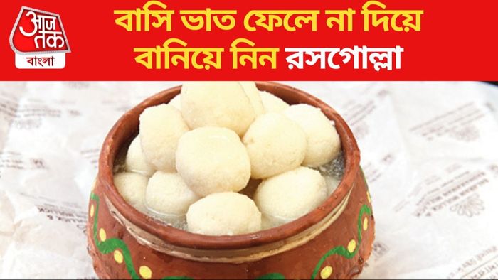 রসগোল্লা রেসিপি