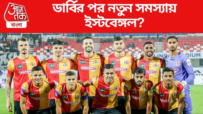 east bengal team