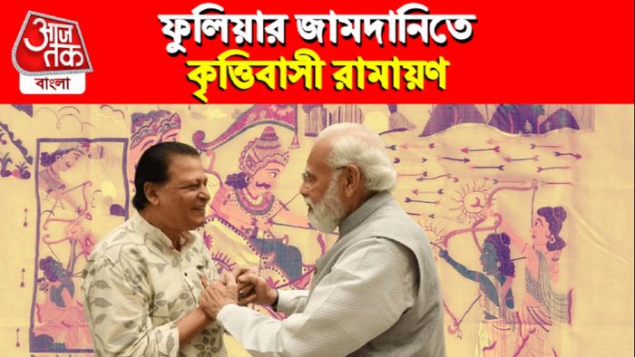 ফাইল ছবি।