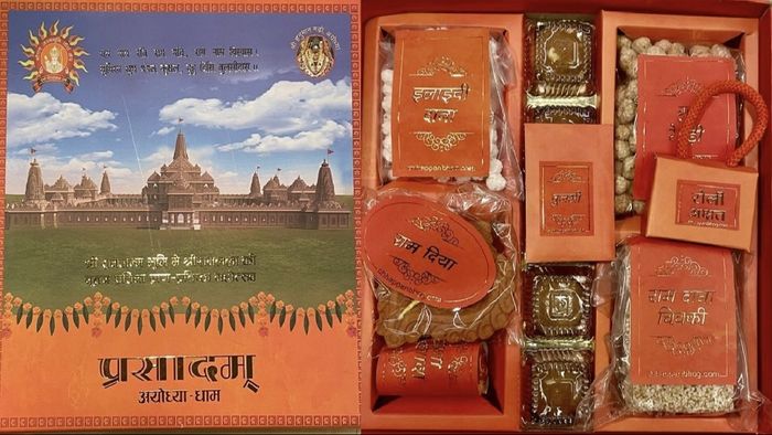 রাম মন্দিরের প্রসাদ