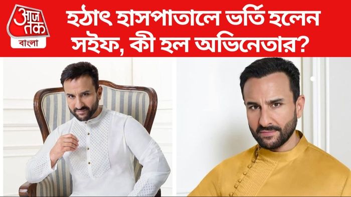 সইফ আলি খান